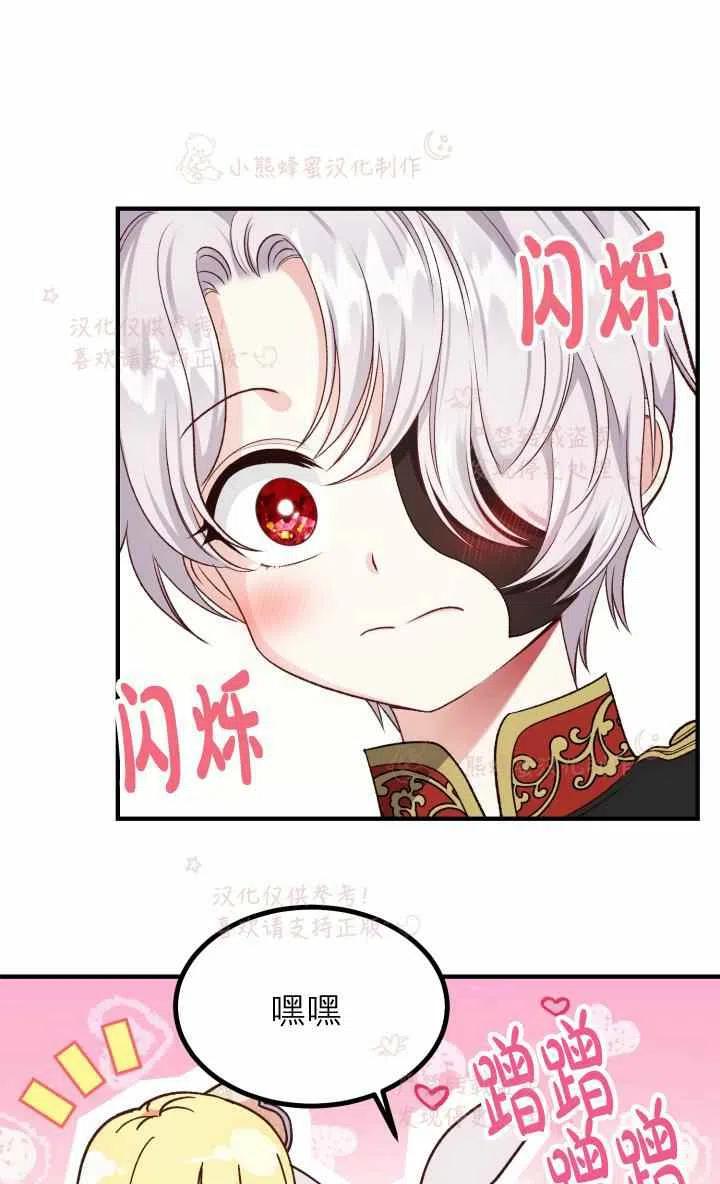 第7话20