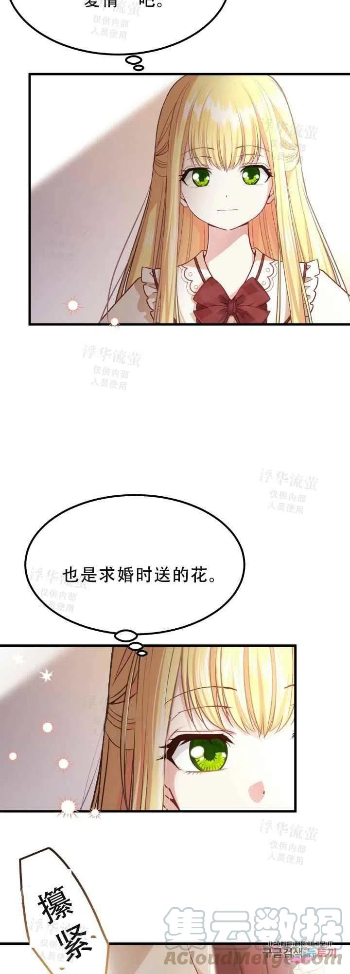 第22话24