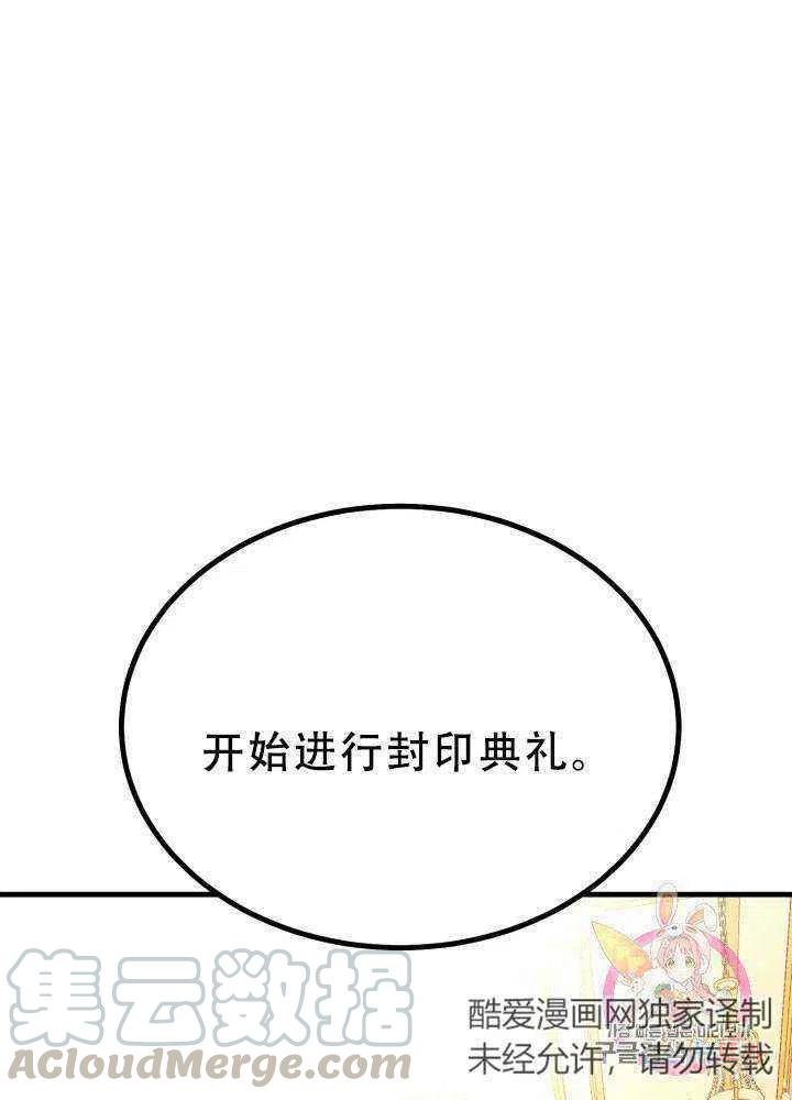 第23话30