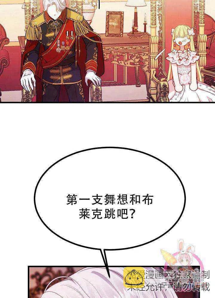 第23话46