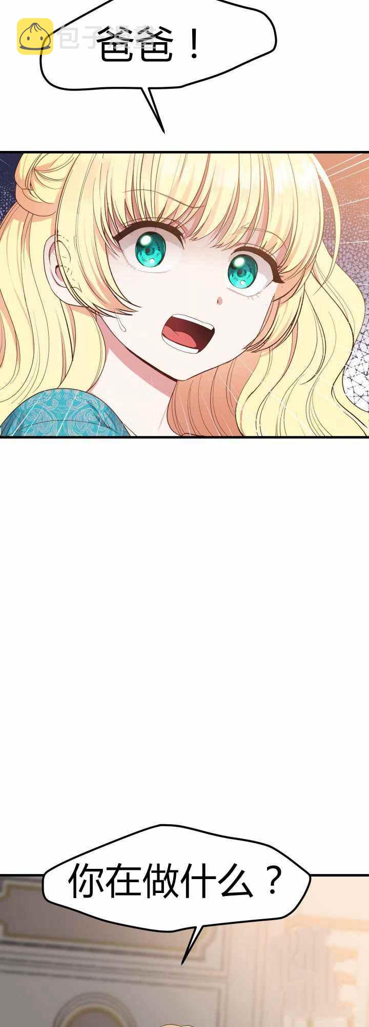 第29话35