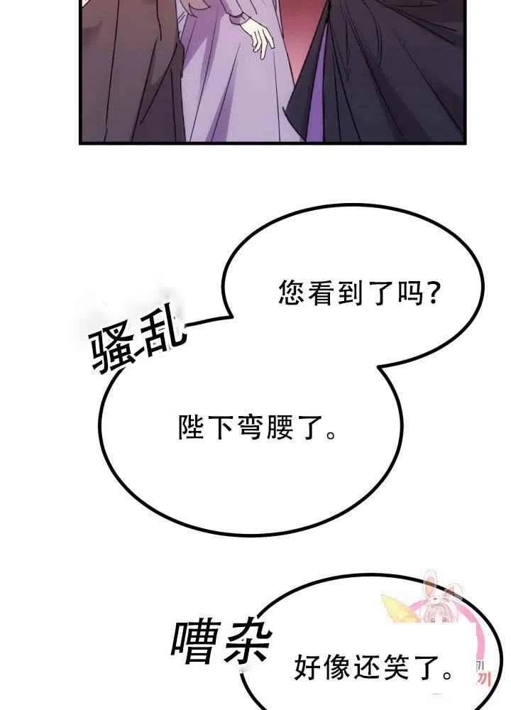 第23话22