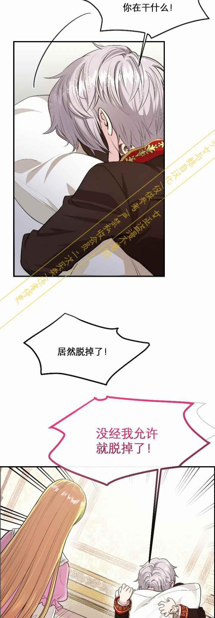 第1话41