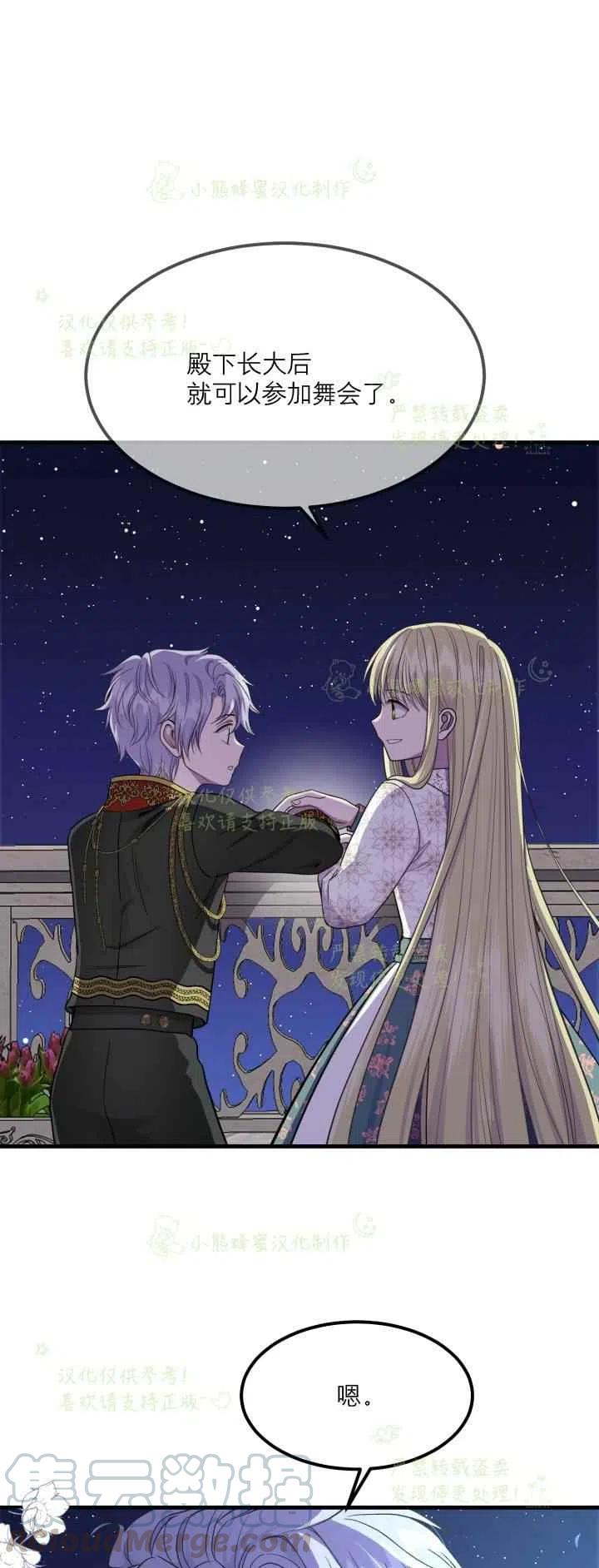 第21话24
