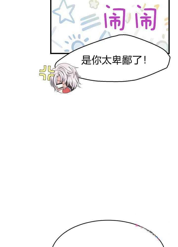 第26话91