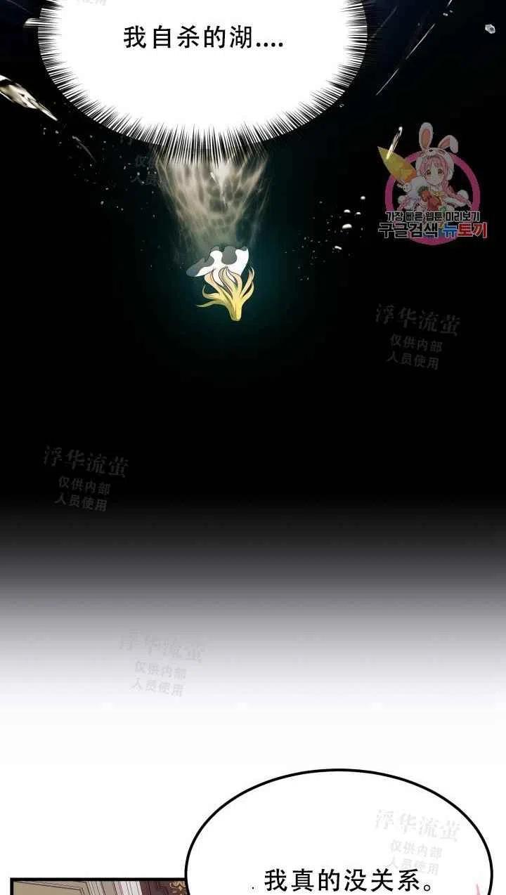 第22话5