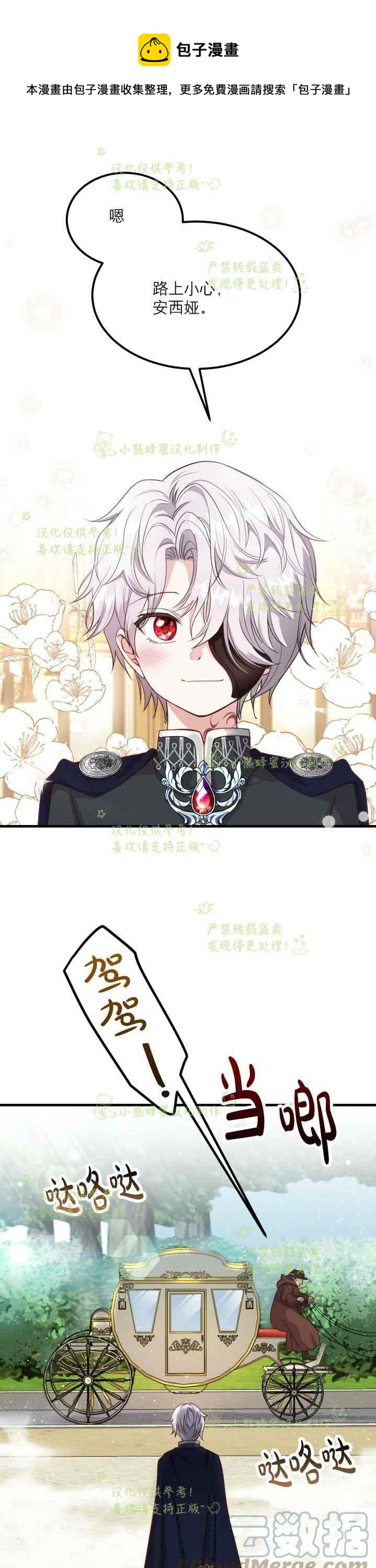 第35话24
