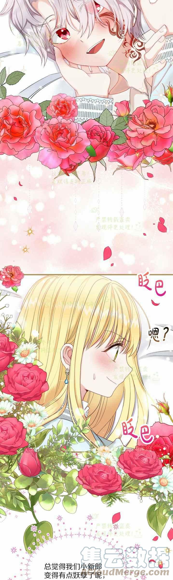 第33话38