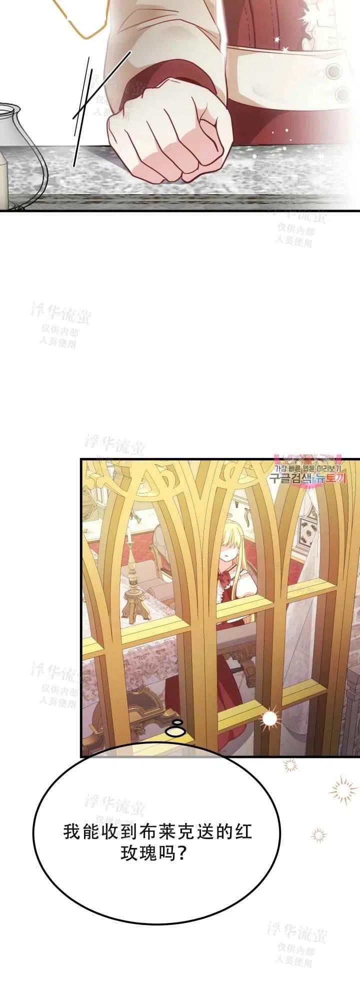 第22话25