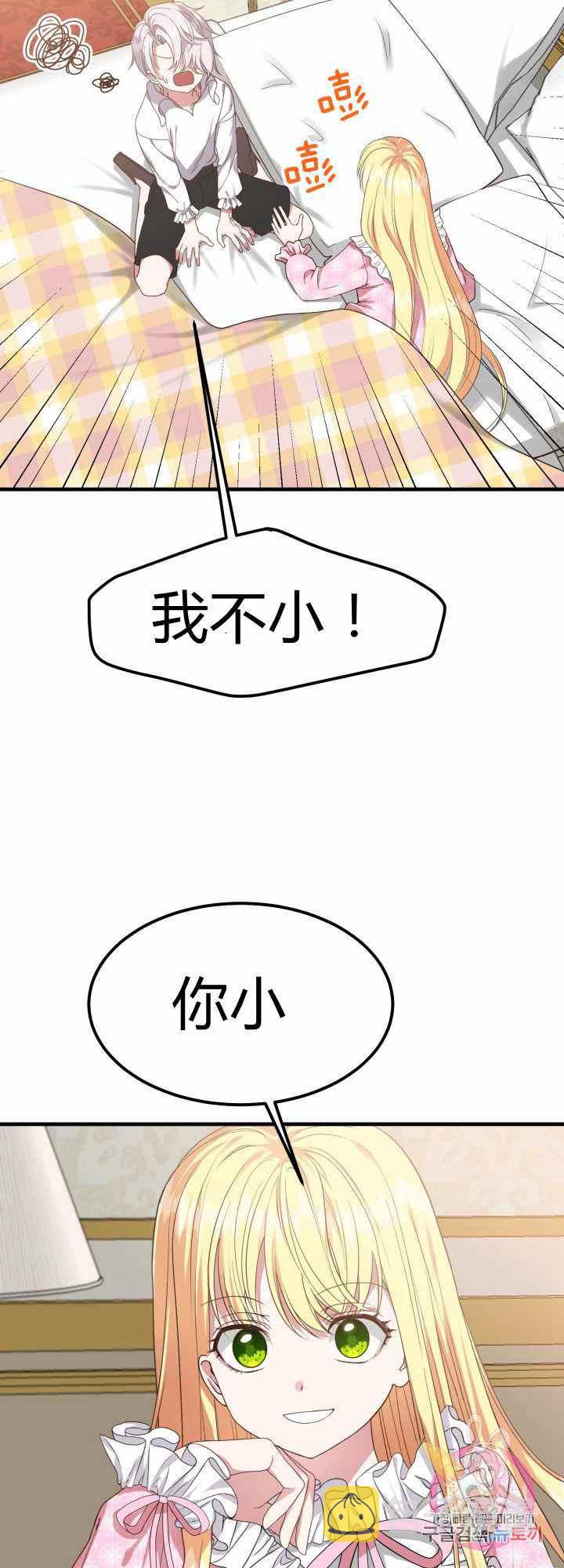 第29话13