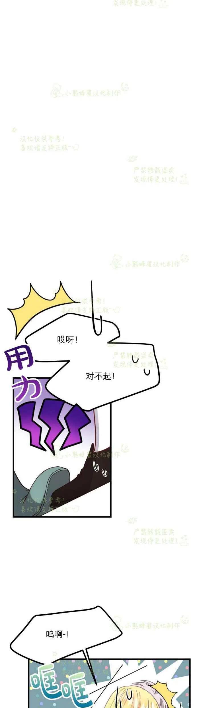 第21话13