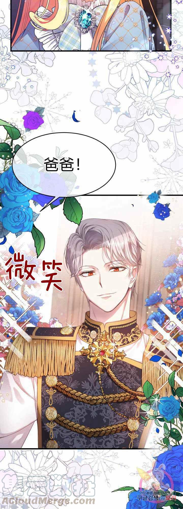 第28话3