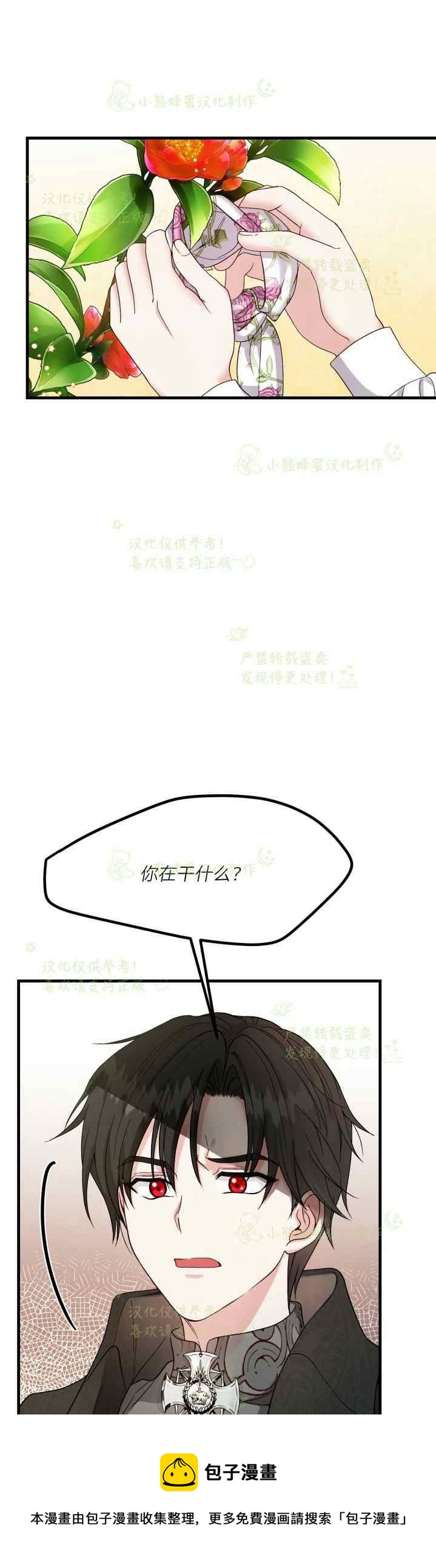 第37话40