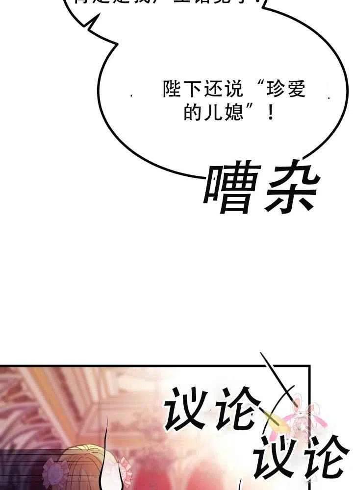第23话62