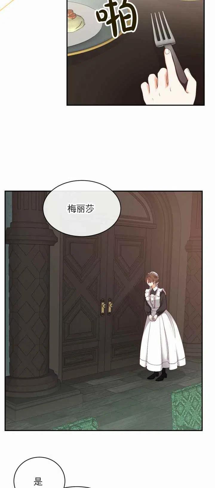第3话46