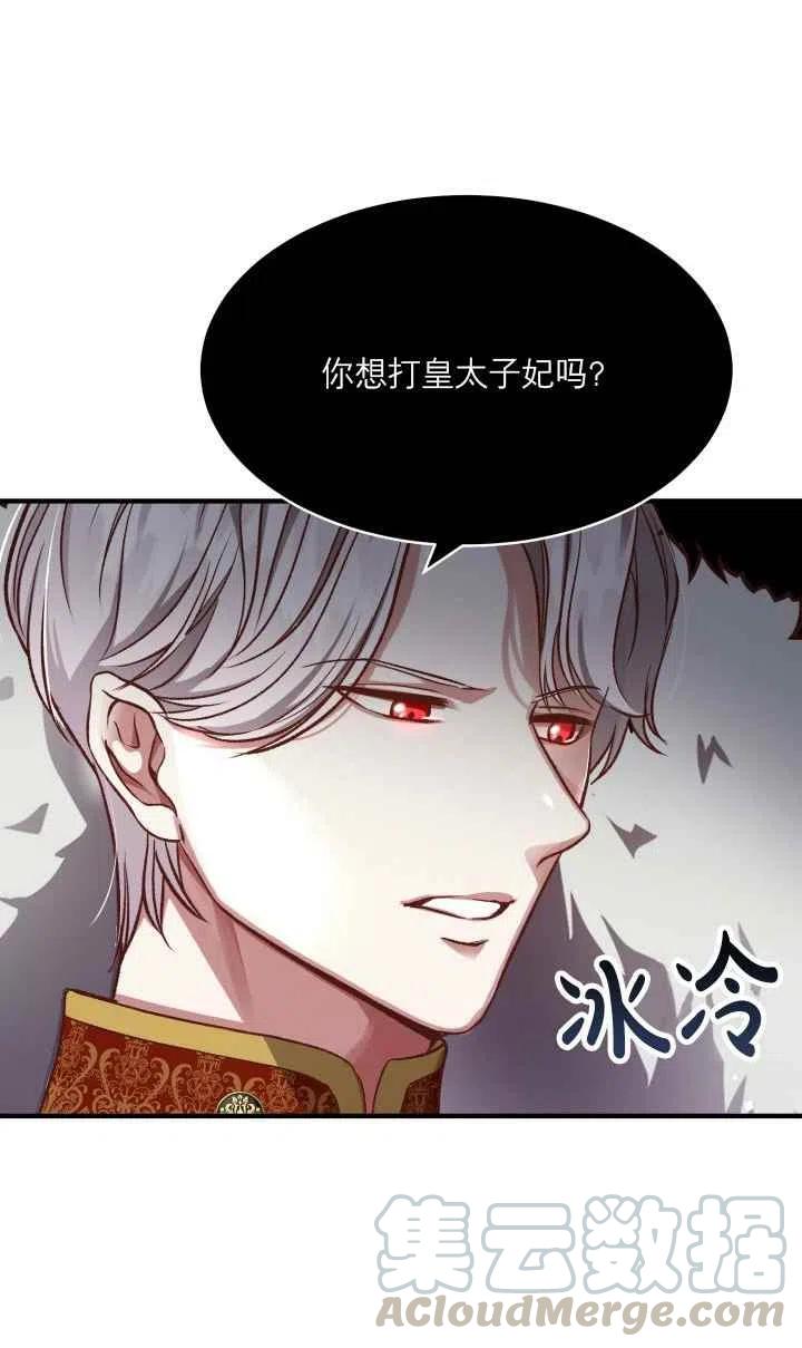 第12话9