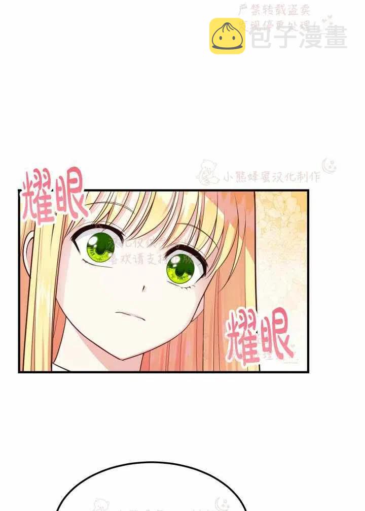 第7话13