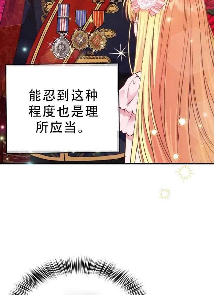 第23话13