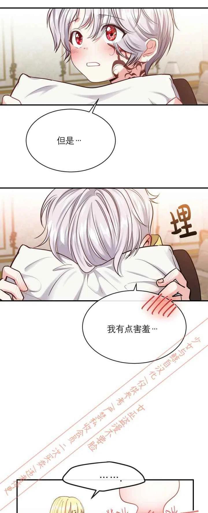 第2话31