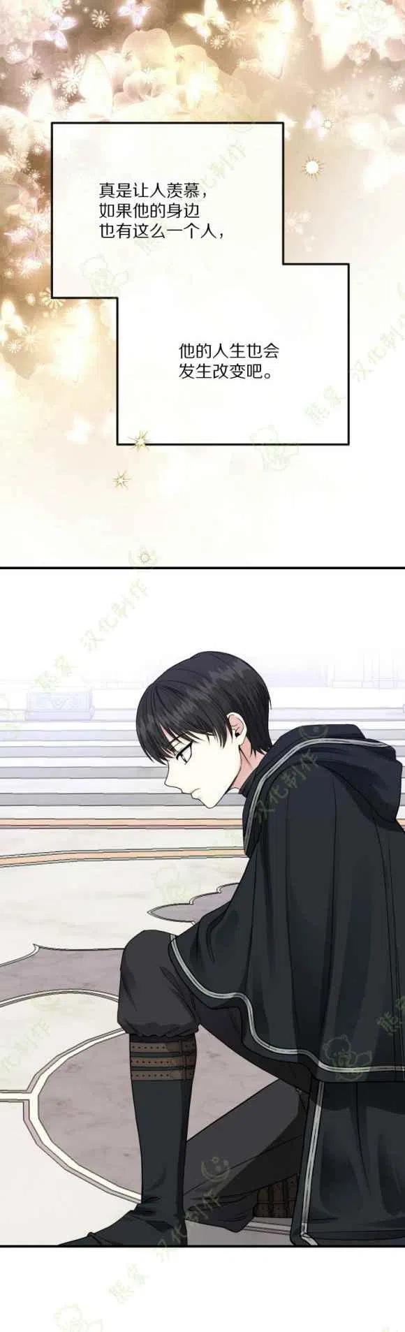第14话29