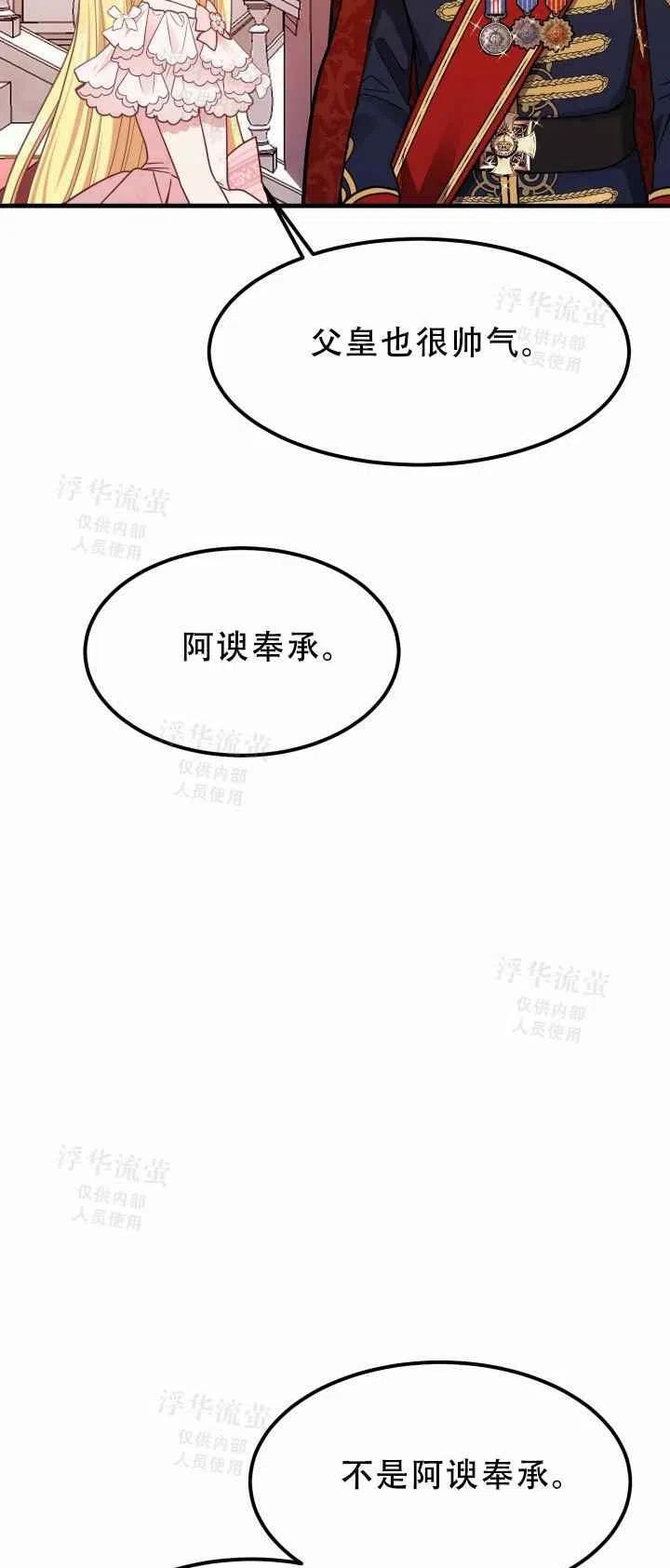 第22话43