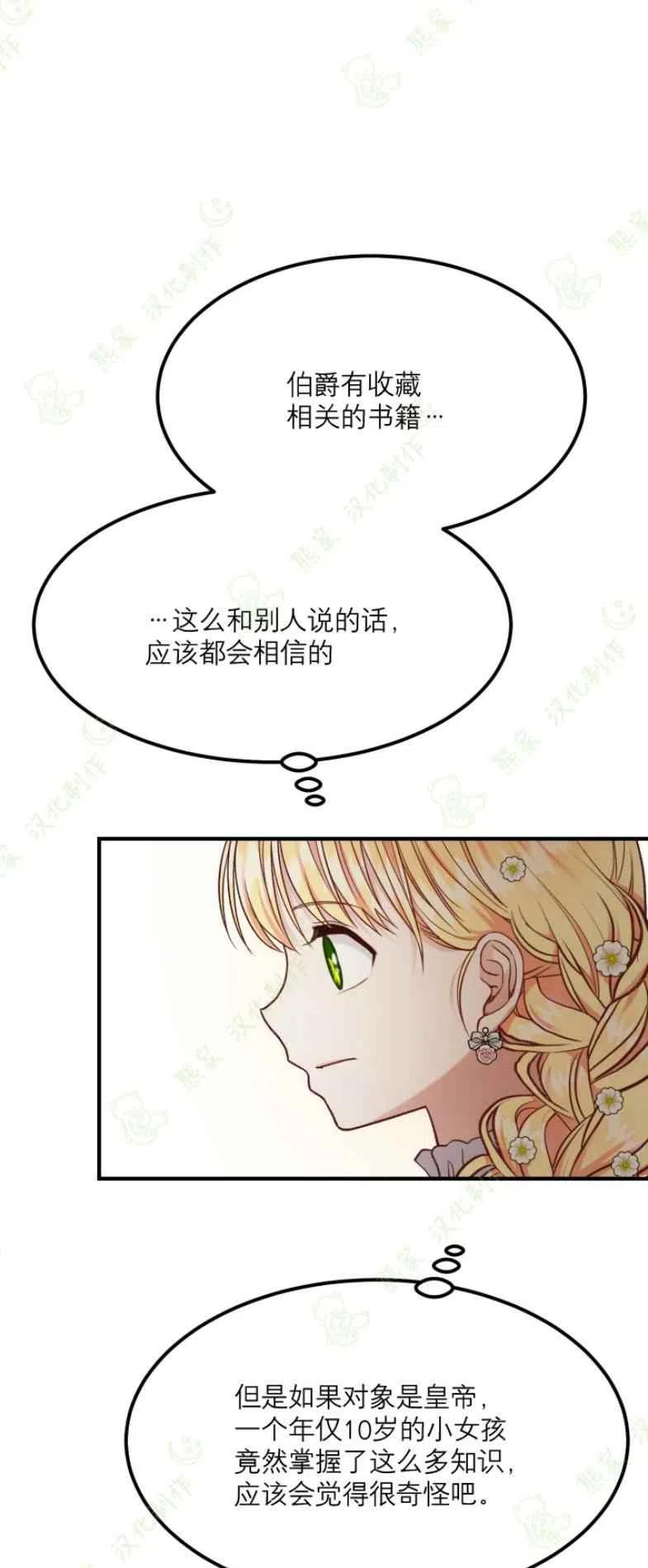 第16话20