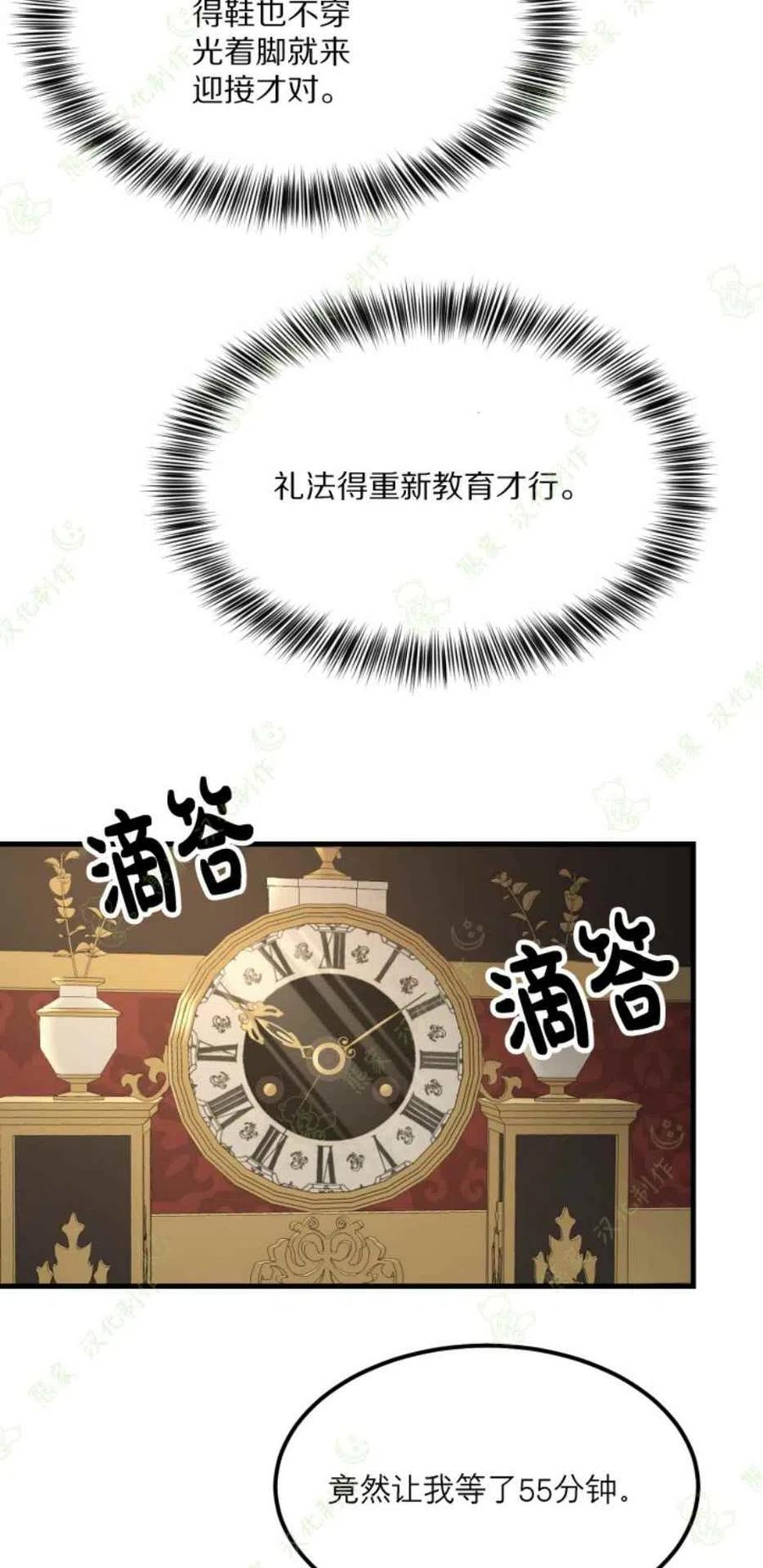 第19话31