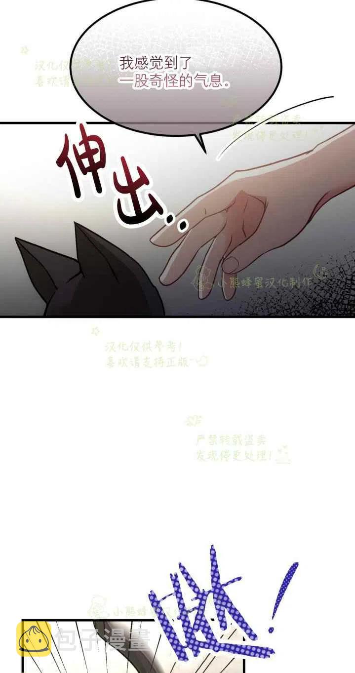 第20话32
