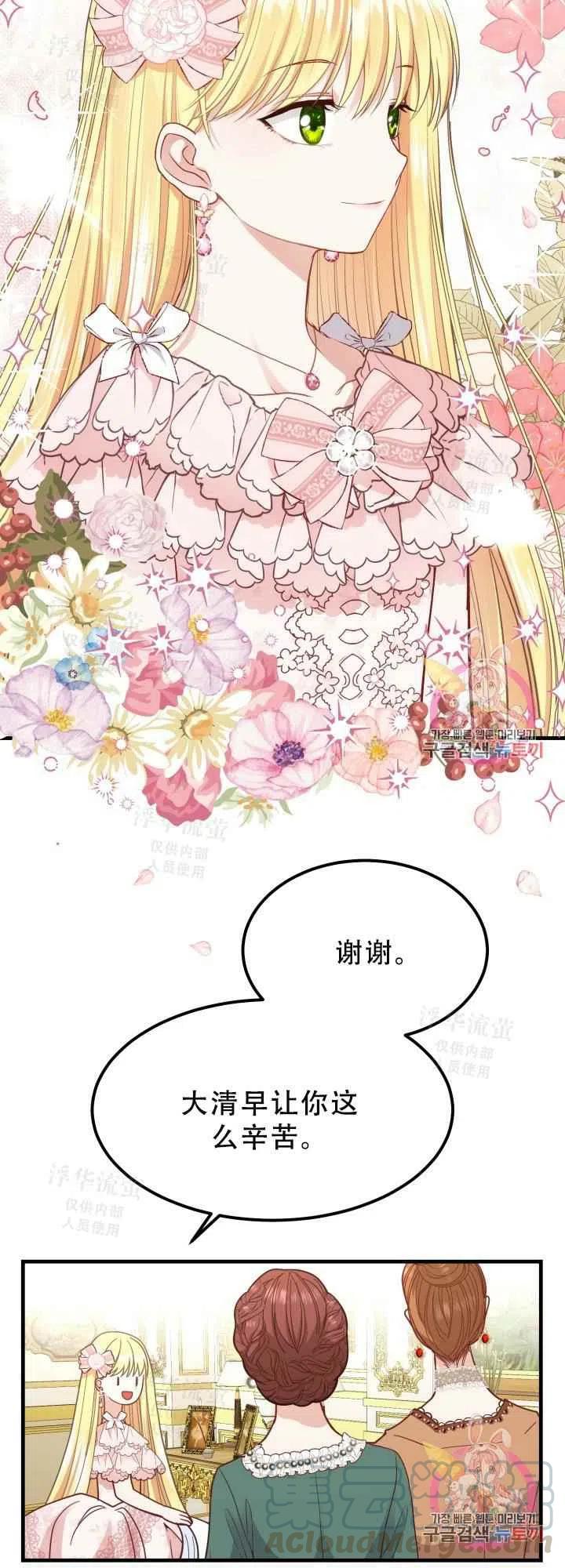 第22话36