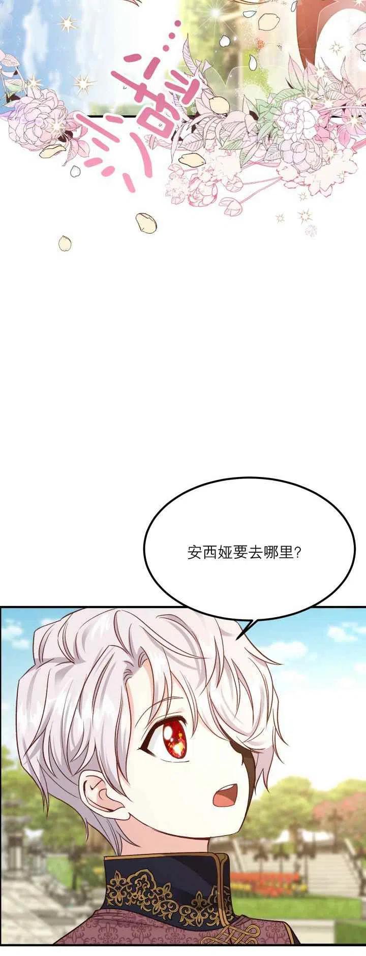 第12话37