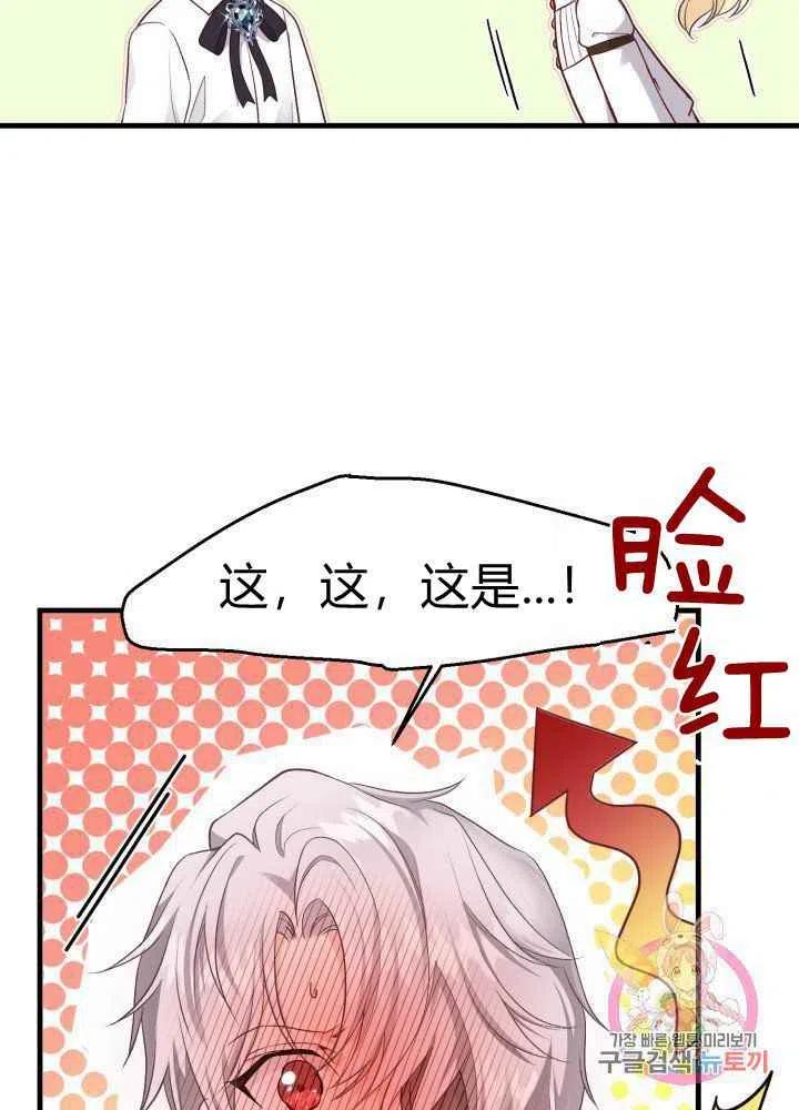 第26话78