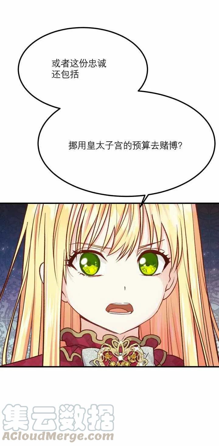 第11话42