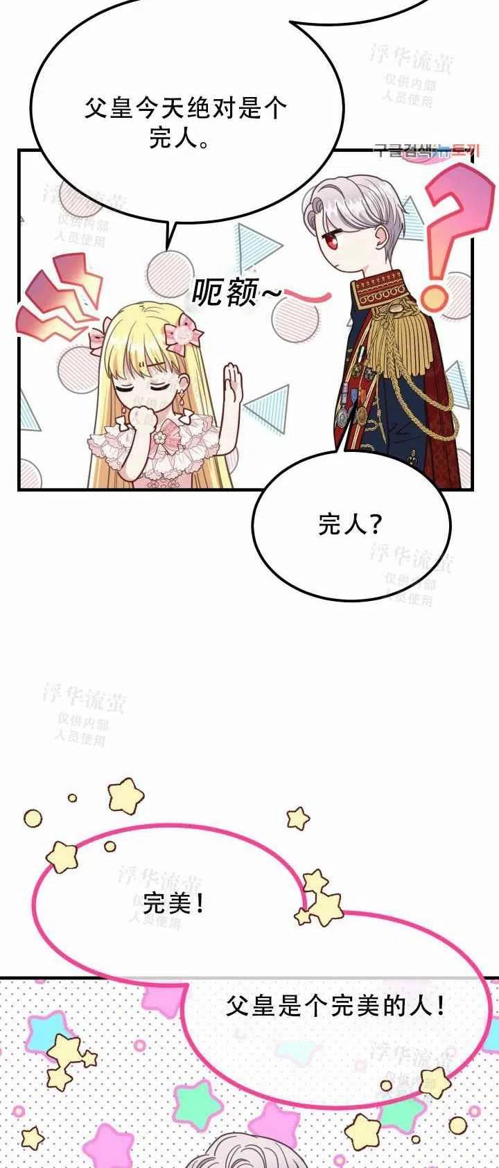 第22话44