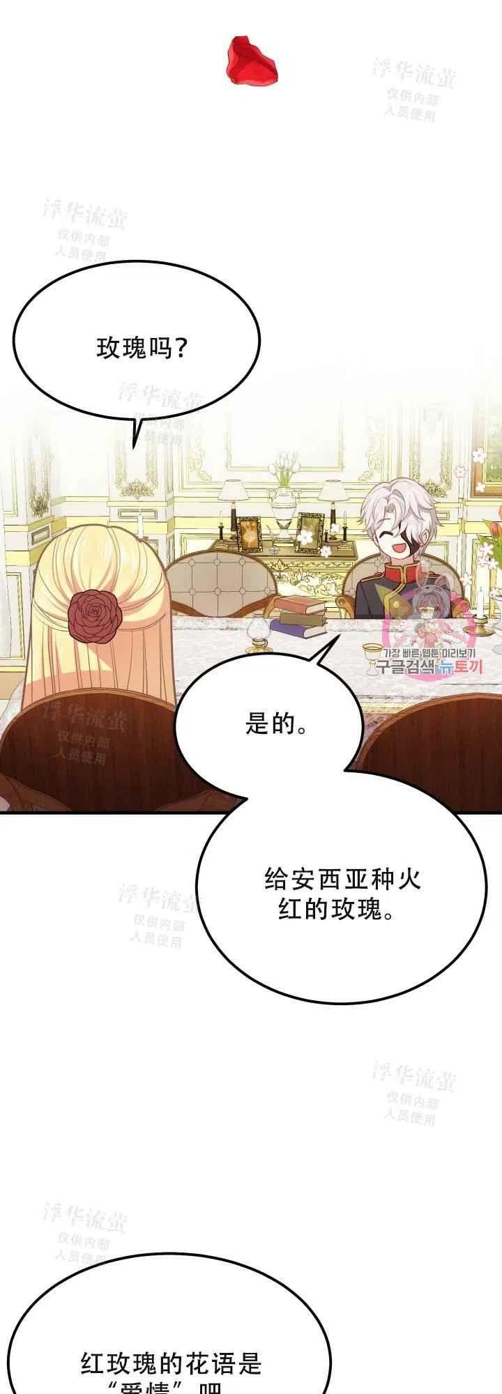 第22话23