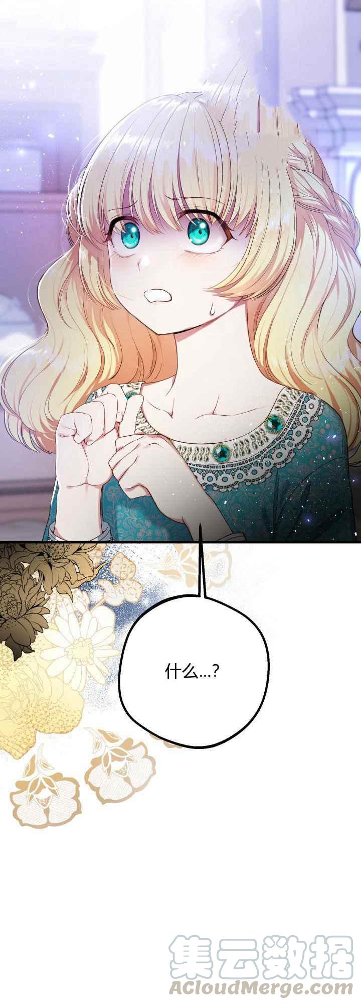 第30话3