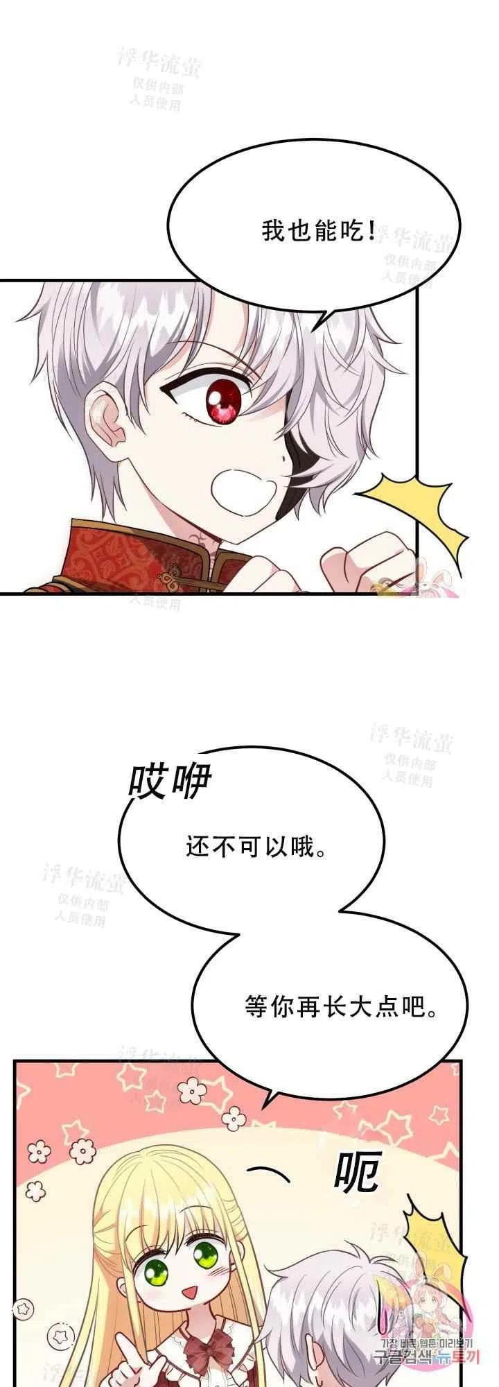 第22话19