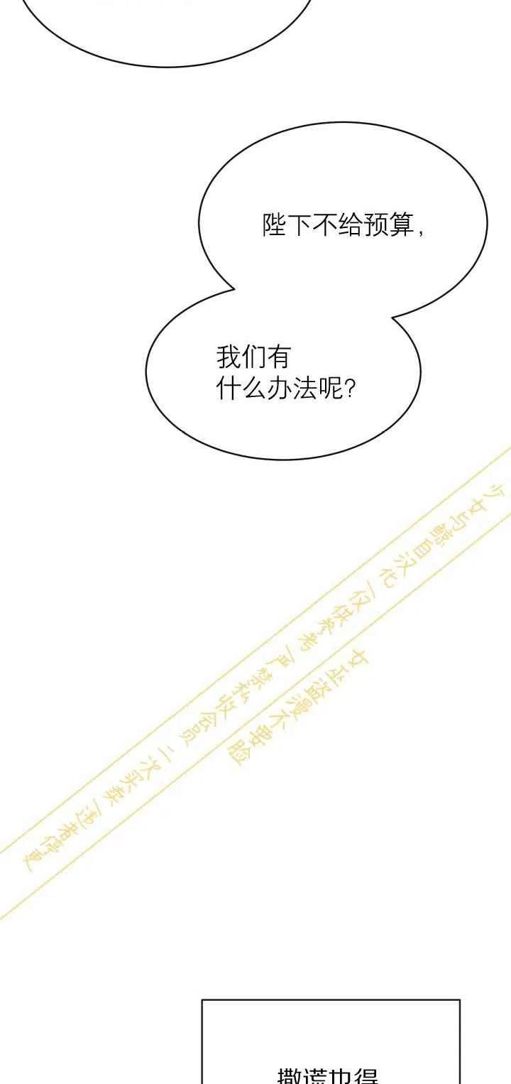第4话13
