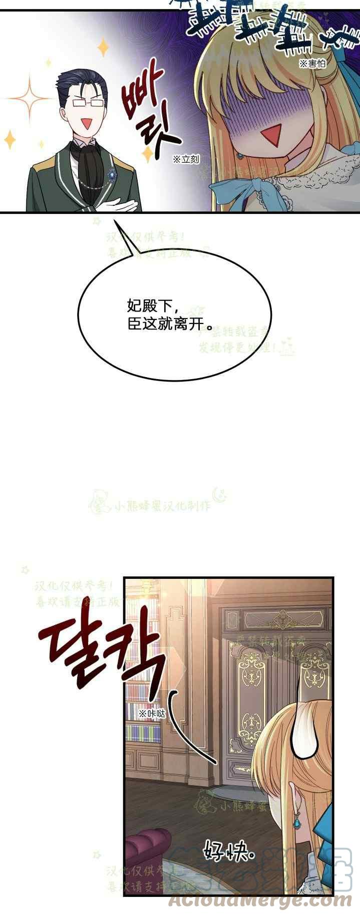 第40话完结33