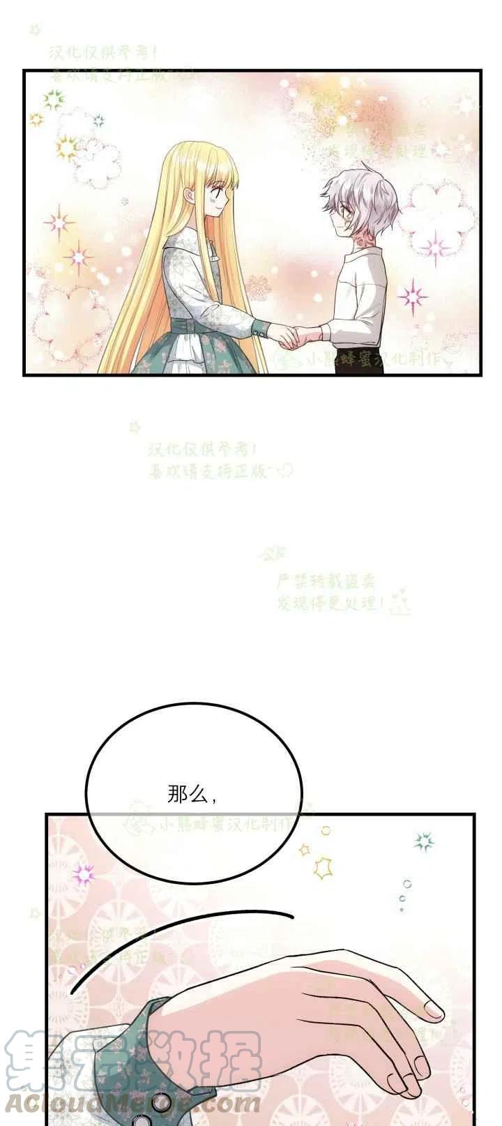 第21话8