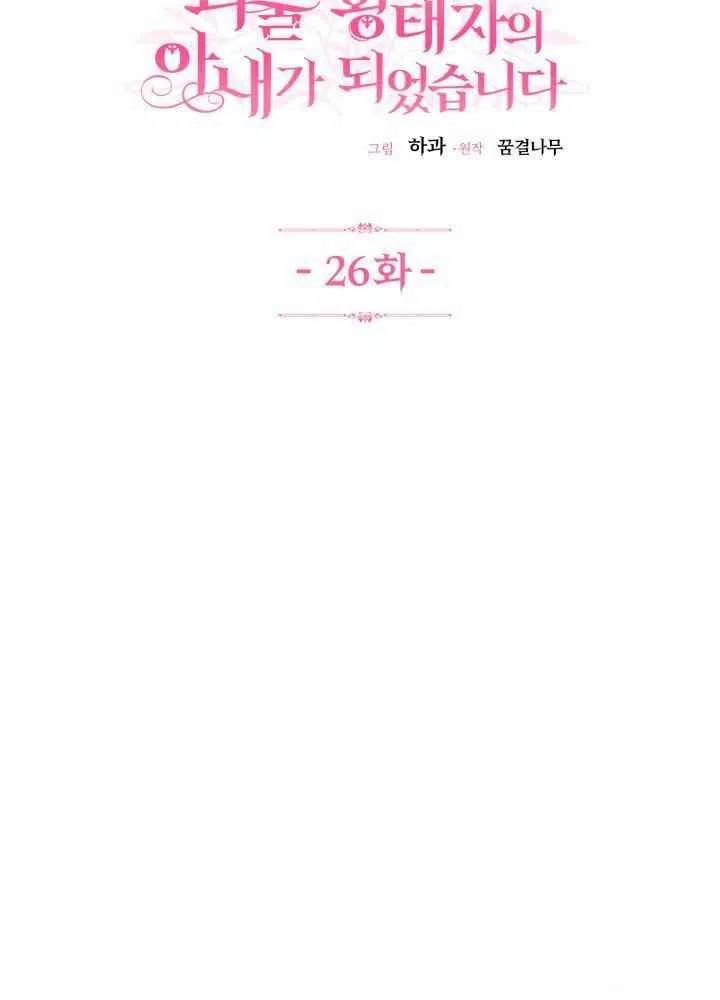 第26话55