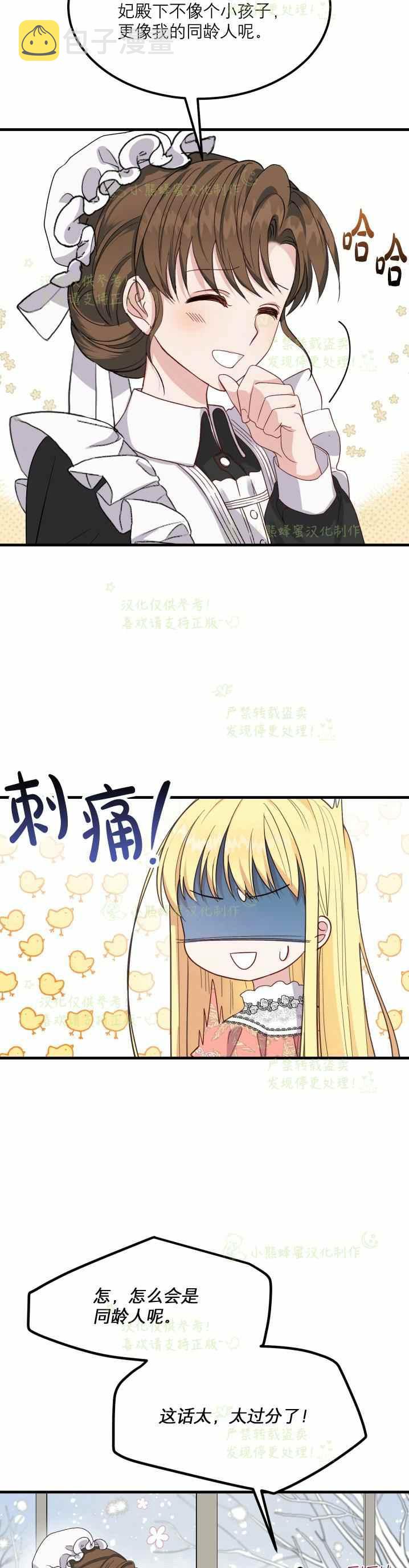 第31话25