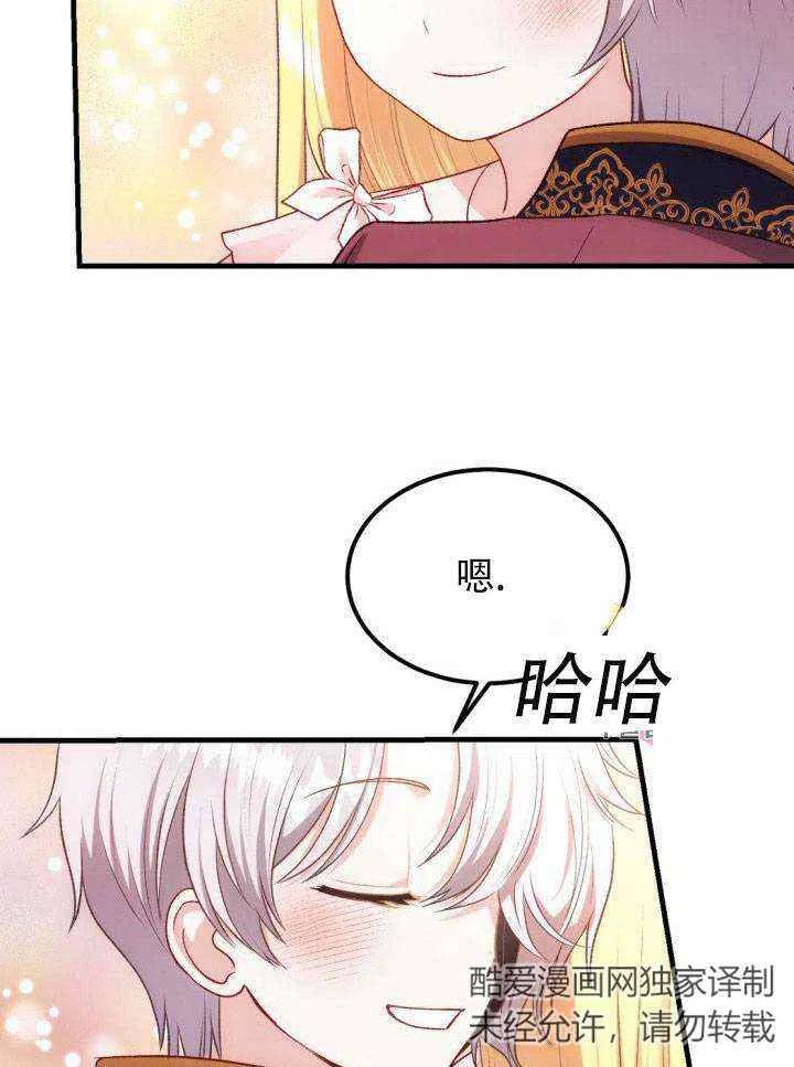 第24话89