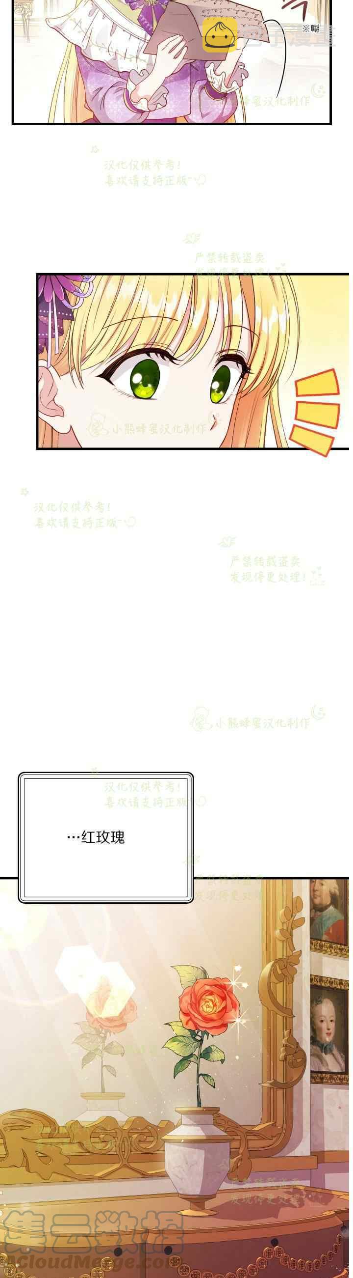 第39话18
