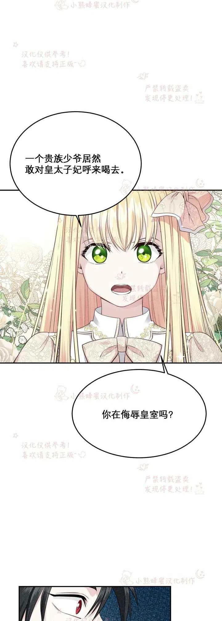 第8话27