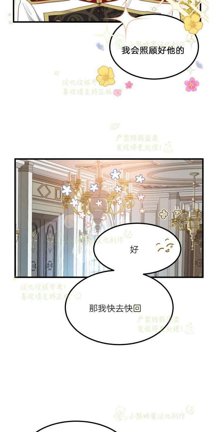 第39话33