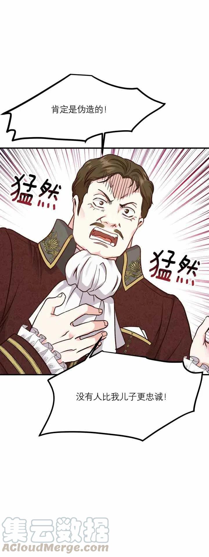 第11话39
