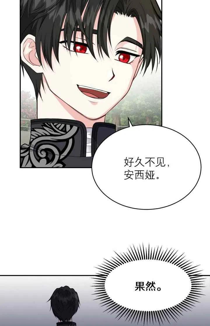 第6话10