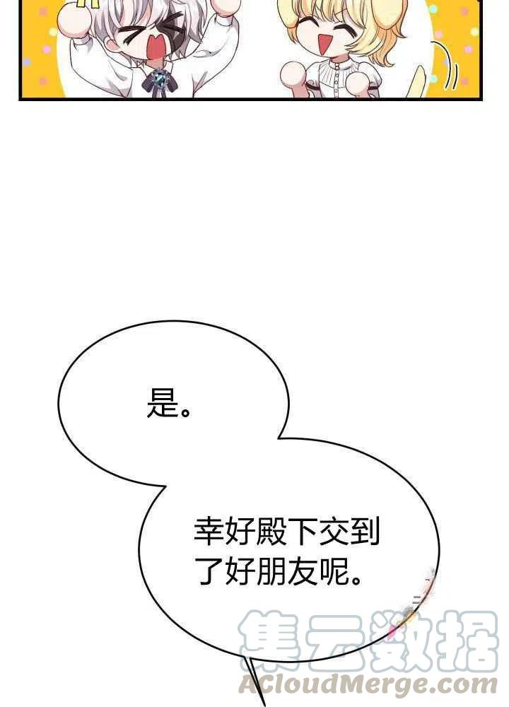 第26话96