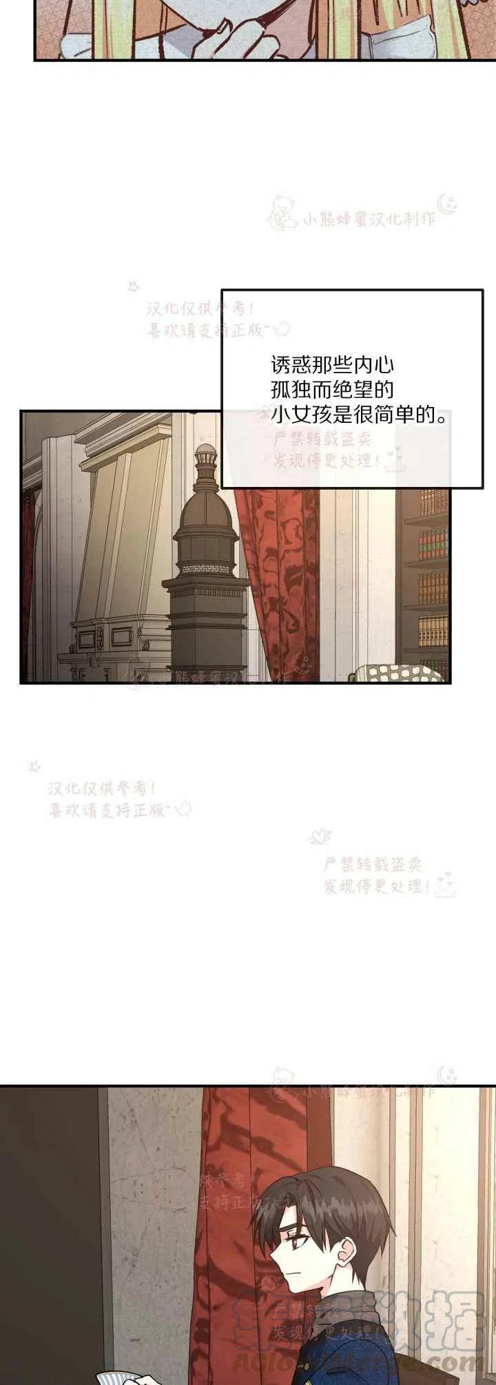 第8话24