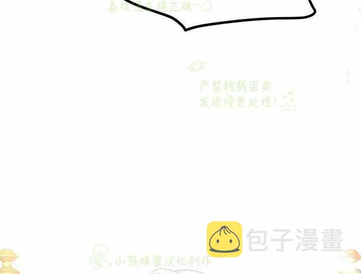 第32话44
